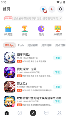 最新游戏app下载，探索游戏世界的无尽魅力