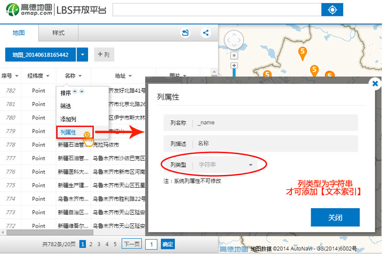 数字化时代下的在线添加索引创新与应用实践