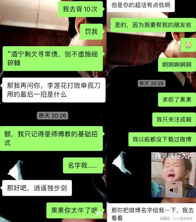 数字时代的隐秘交流艺术，在线对暗号解密