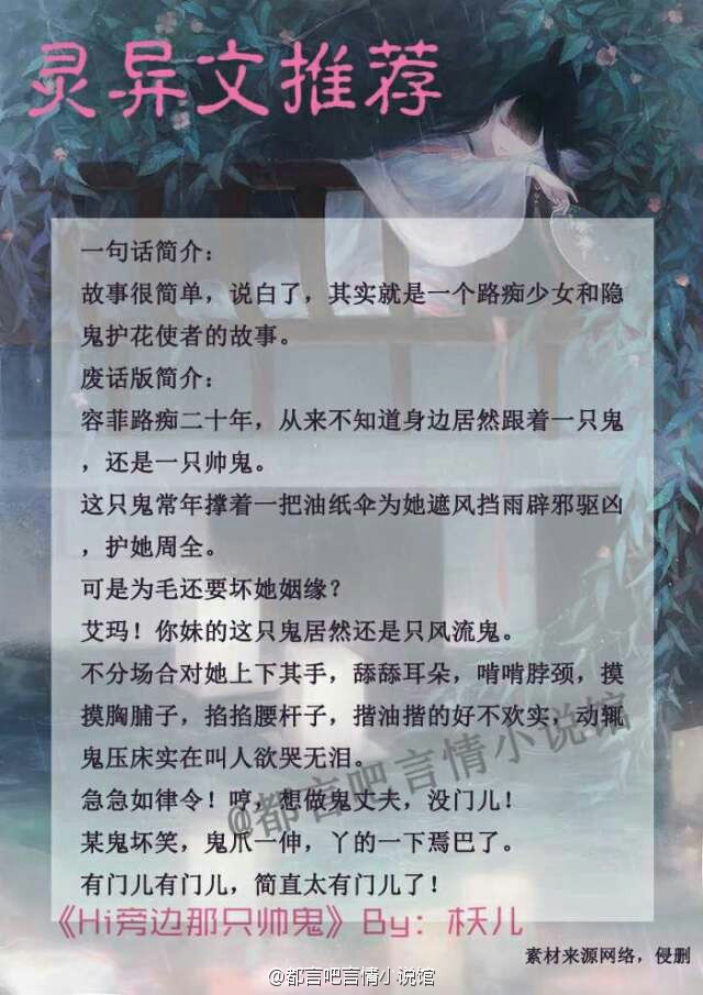 白伏诡话txt下载,白伏诡话，一部引人入胜的奇幻之作与如何获取其txt下载链接