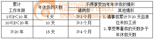 2024年12月14日 第26页