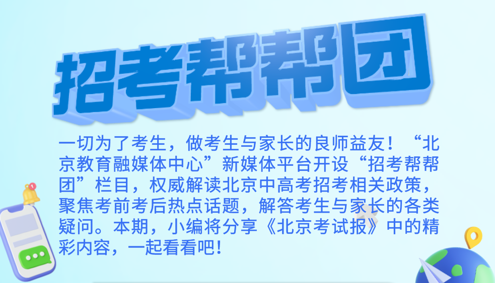 海宁物业最新招聘信息，开启您的职业新篇章之旅