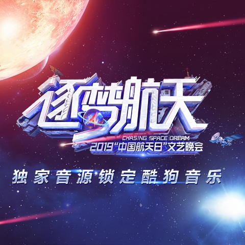 星辰之歌，行星在线试听的魅力之旅