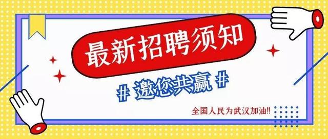 梅堰地区最新招聘动态与展望