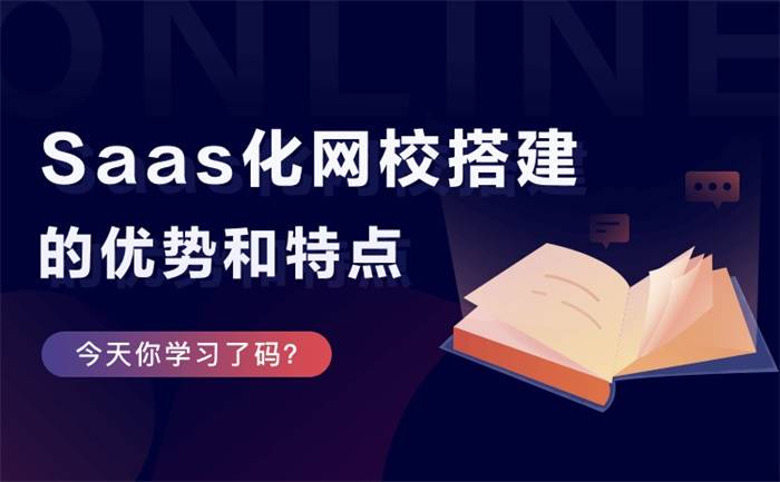 在线培训办法重塑新时代学习与发展之路