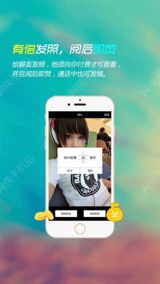 知聊app下载指南，苹果用户如何轻松体验知聊app？