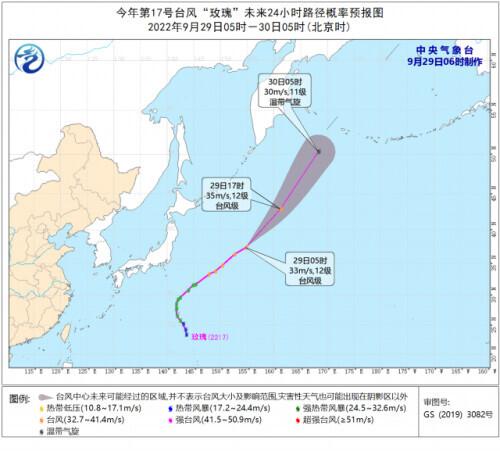 台风洛克最新情况及报告更新