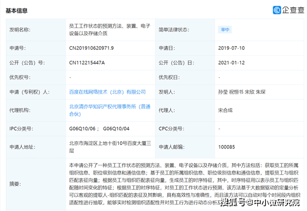 新时代工作模式下的在线状态与心态调整之道