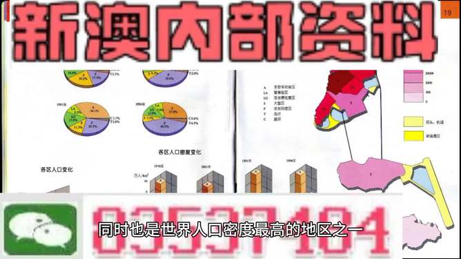 2024澳门天天开好彩精准24码,准确资料解释落实_Plus52.172