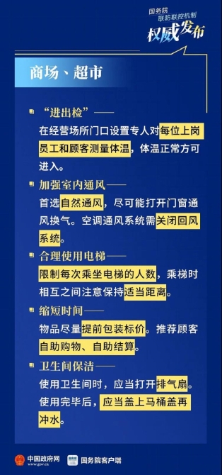 新澳最精准免费资料大全298期,高效实施方法解析_挑战版37.606