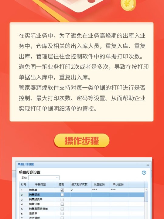 管家婆一肖一码,最新正品解答落实_suite29.928