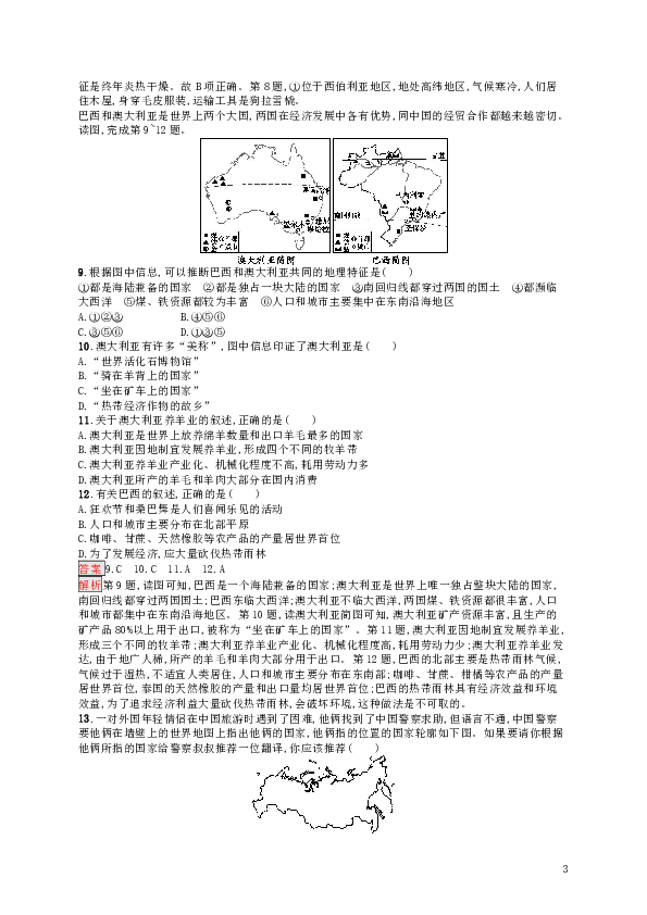 2024年濠江免费资料,理论分析解析说明_模拟版186.550