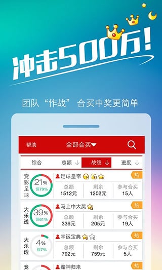 香港开彩开奖+结果记录,实际数据说明_P版90.54