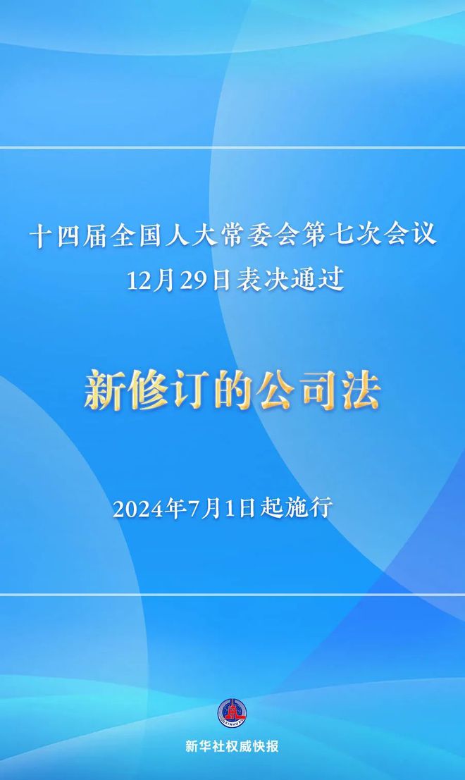 2024新奥正版资料大全,高效实施方法解析_android31.847