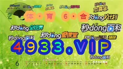 2024澳门精准正版免费,动态词语解释落实_4DM18.75