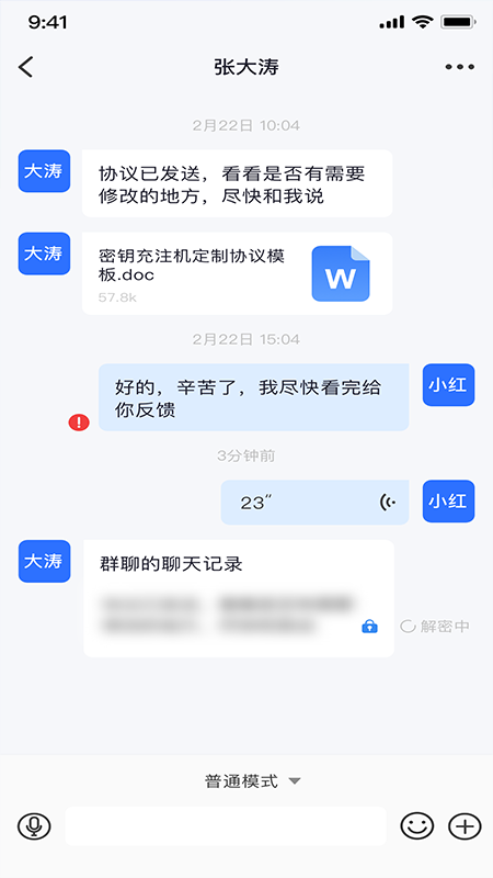 数字时代资源便捷获取，全信网下载探索之旅